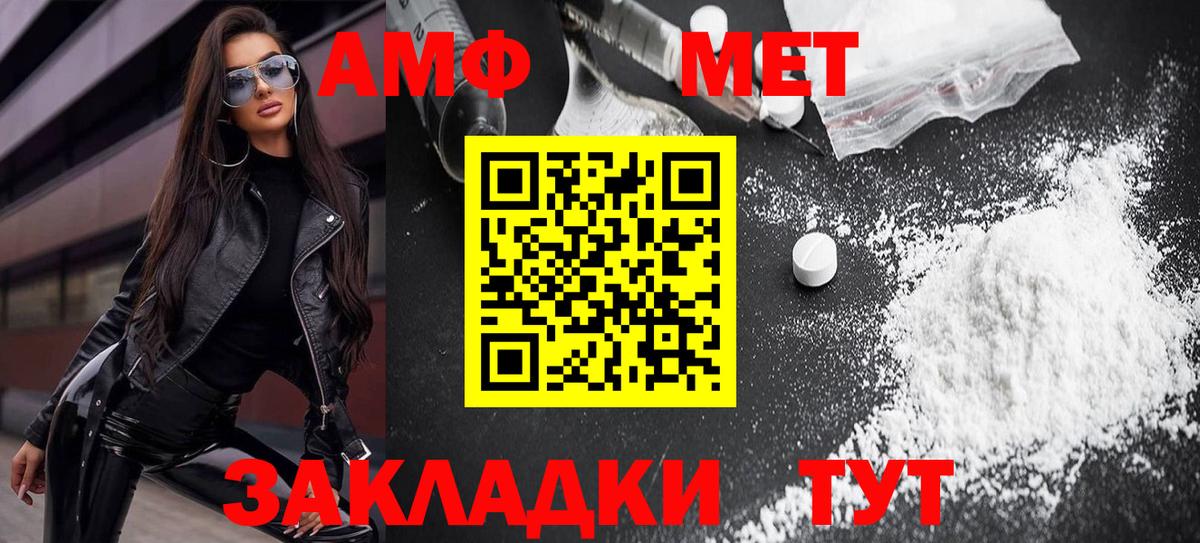 Меф кристаллы  COCAIN  Конопля  ЭКСТАЗИ  Гашиш  Вход с VPN  Самара  Метамфетамин  Alpha PVP СК  