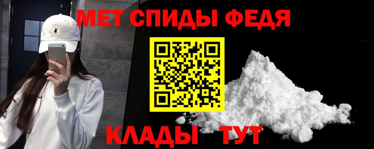 АМФЕТАМИН  Amphetamine VHQ  Вход с VPN  Самара 