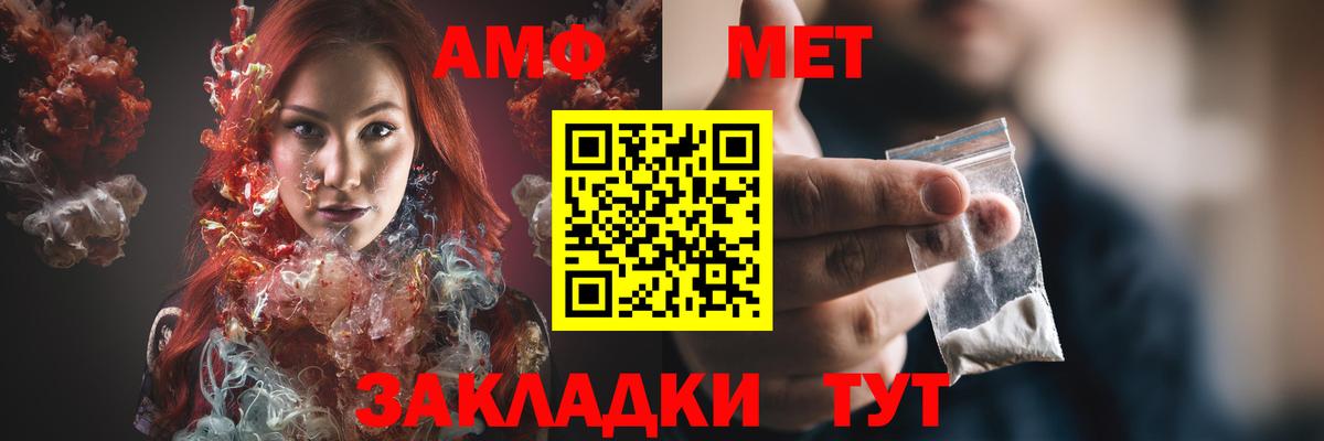 Amphetamine 98% Самара