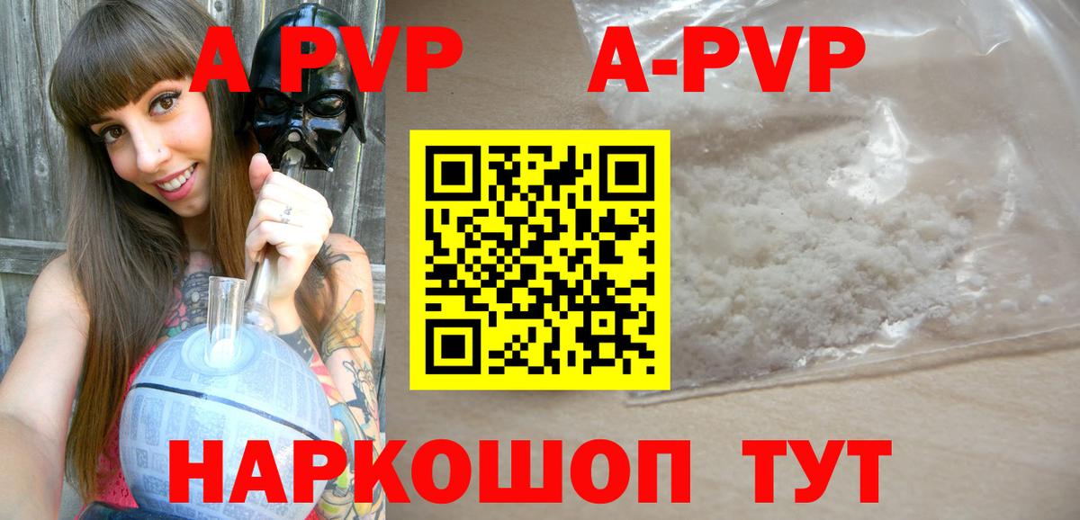 Самара  Альфа ПВП мука  APVP СК КРИС  Вход с VPN 