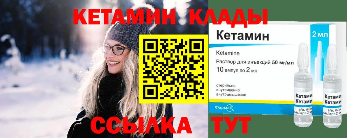 Самара  КЕТАМИН ketamine  Вход с VPN 
