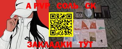 прущие грибы Пенза