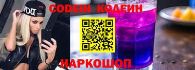 синтетический гашиш Партизанск
