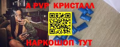 прущие грибы Пенза