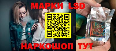 синтетический гашиш Партизанск