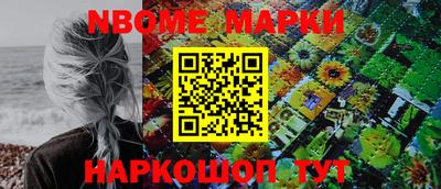 прущие грибы Пенза