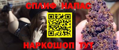 синтетический гашиш Партизанск