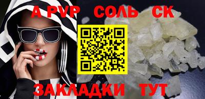синтетический гашиш Партизанск