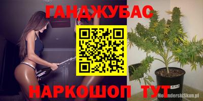 синтетический гашиш Партизанск