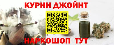 синтетический гашиш Партизанск