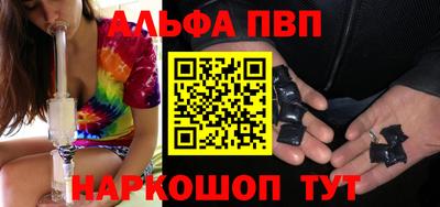синтетический гашиш Партизанск
