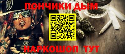 синтетический гашиш Партизанск