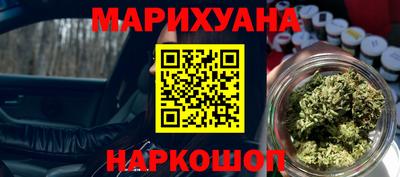 синтетический гашиш Партизанск