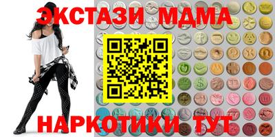 прущие грибы Пенза