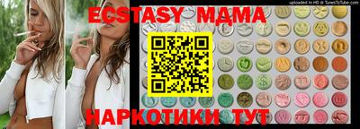 экстази Первоуральск