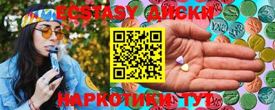 экстази Первоуральск