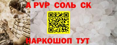 прущие грибы Пенза