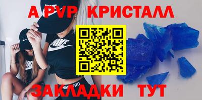 синтетический гашиш Партизанск