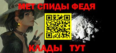синтетический гашиш Партизанск
