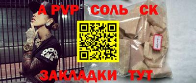 прущие грибы Пенза