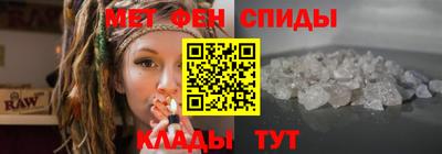 синтетический гашиш Партизанск