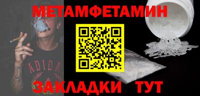 прущие грибы Пенза