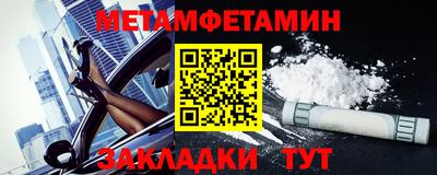 прущие грибы Пенза