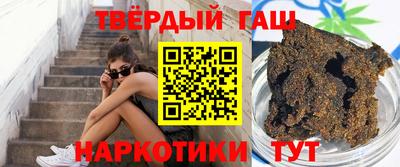 прущие грибы Пенза