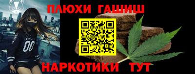 прущие грибы Пенза