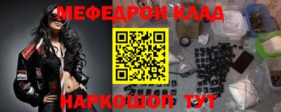 прущие грибы Пенза