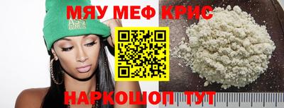 прущие грибы Пенза