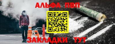 прущие грибы Пенза