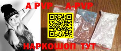 синтетический гашиш Партизанск