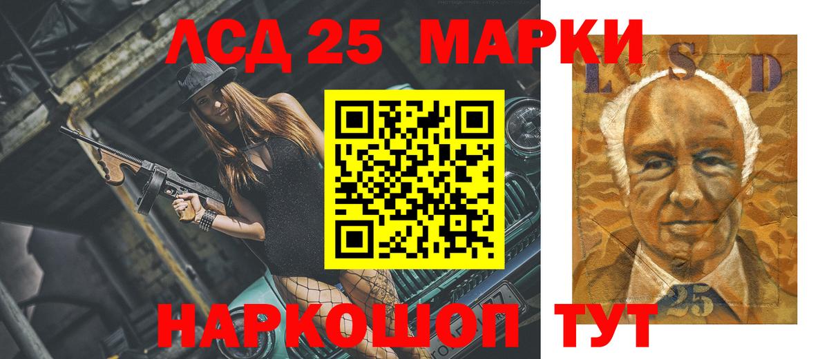 ЛСД экстази ecstasy Самара