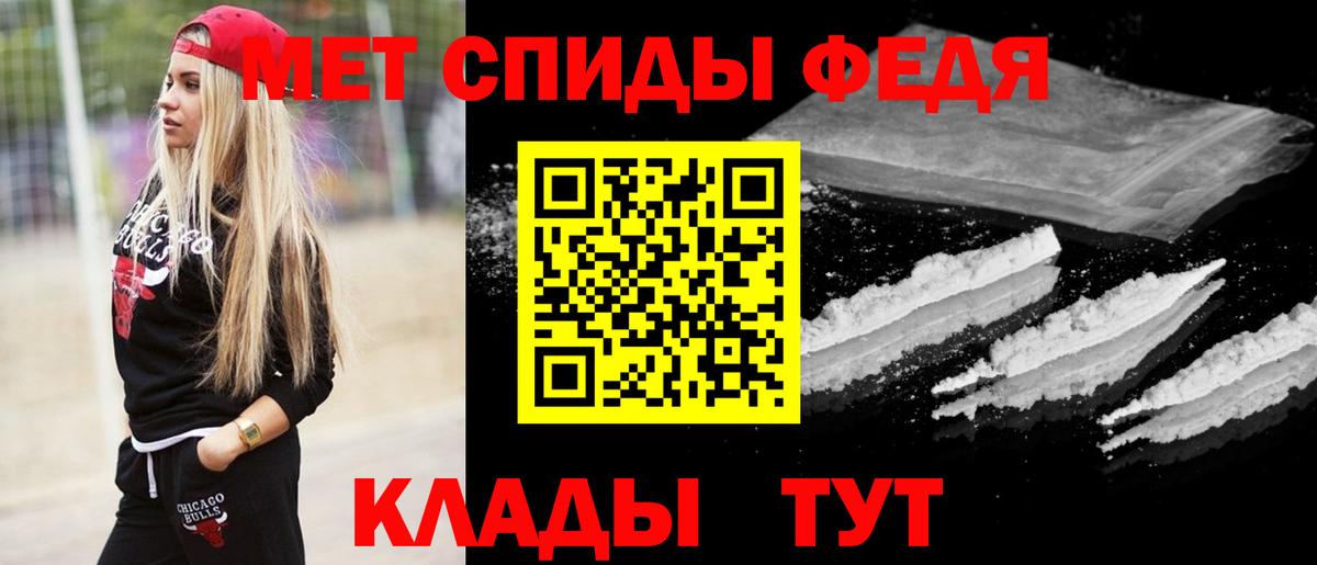 Самара  Первитин пудра  Вход с VPN 