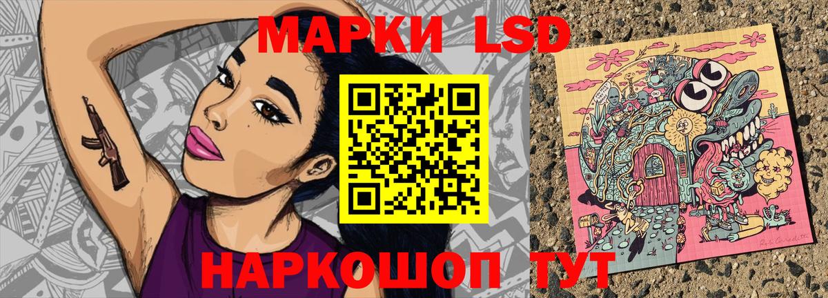 Марки NBOMe  Марки NBOMe 1,5мг  хочу наркоту  Вход с VPN  Самара  Марки NBOMe 1,5мг 