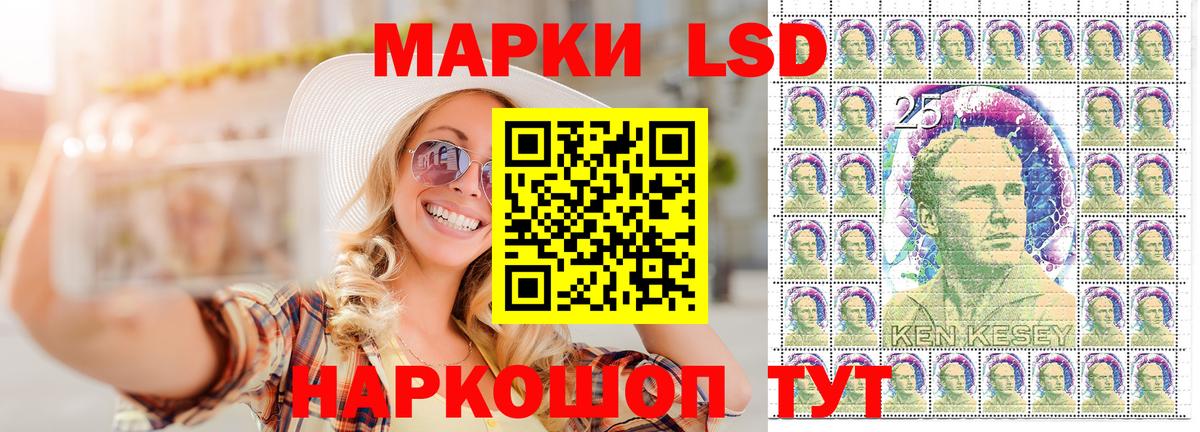 Марки NBOMe 1,5мг Самара