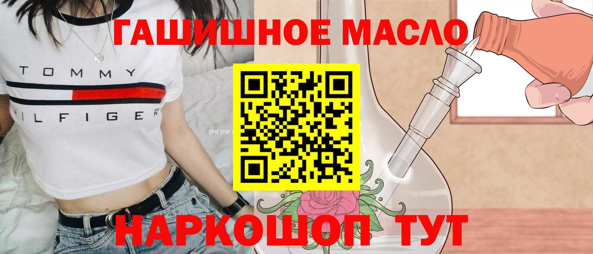 Дистиллят ТГК жижа  Дистиллят ТГК вейп с тгк  закладка  Самара  Вход с VPN 