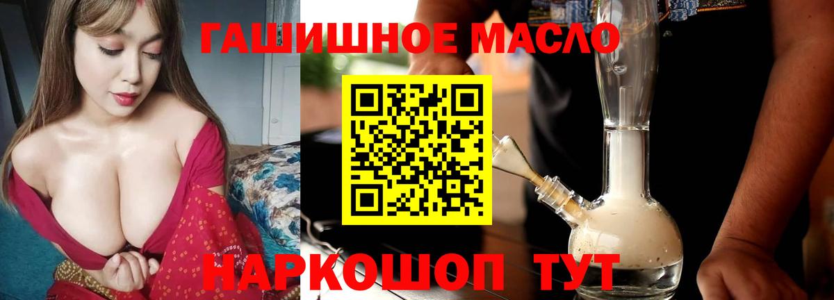 Дистиллят ТГК концентрат Самара