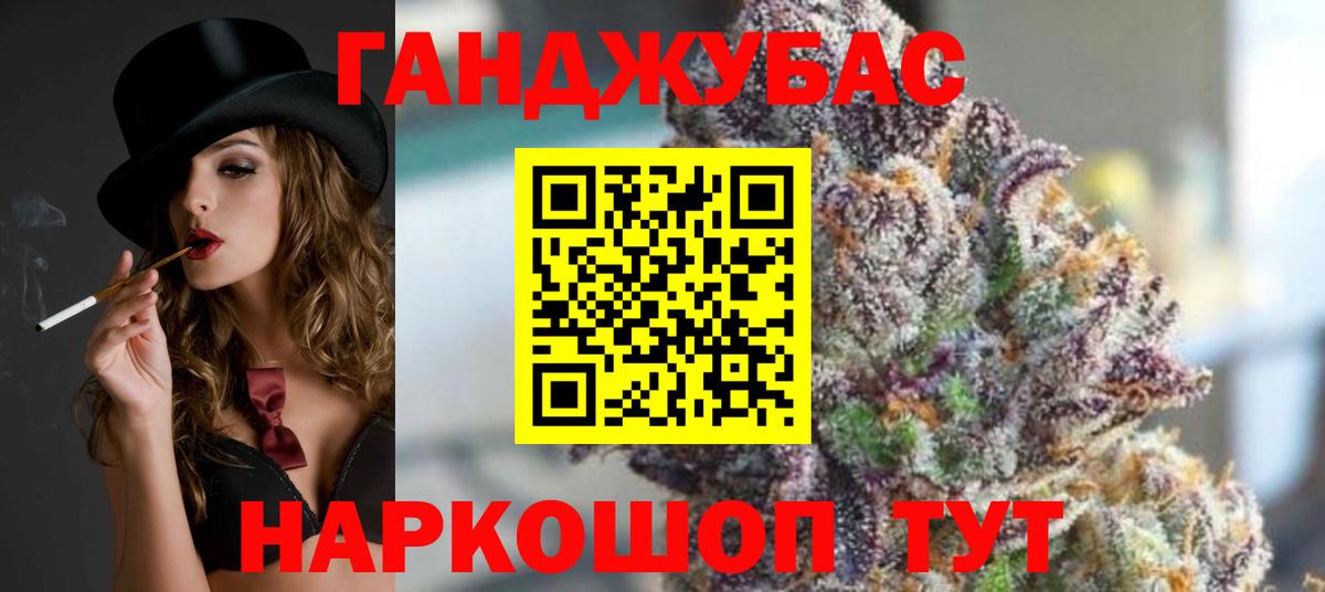 Самара  Конопля White Widow  Бошки марихуана THC 21%  Вход с VPN 